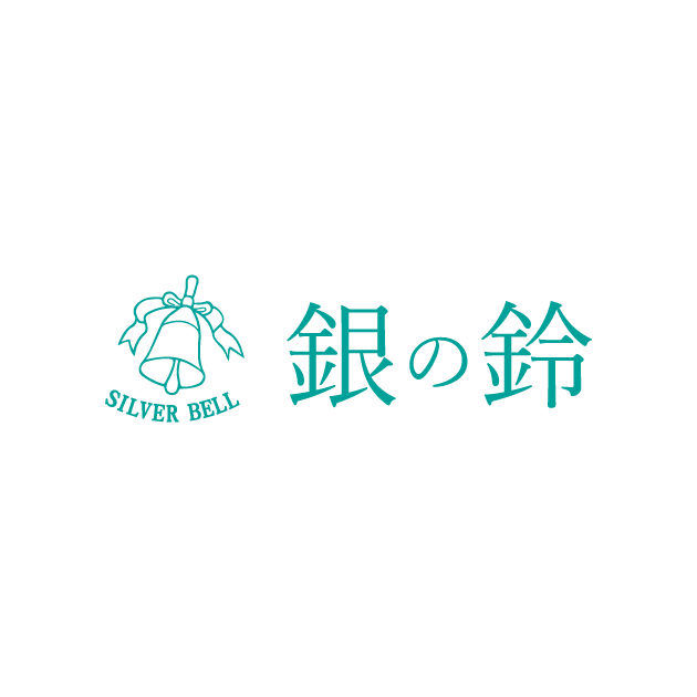 有限会社銀の鈴